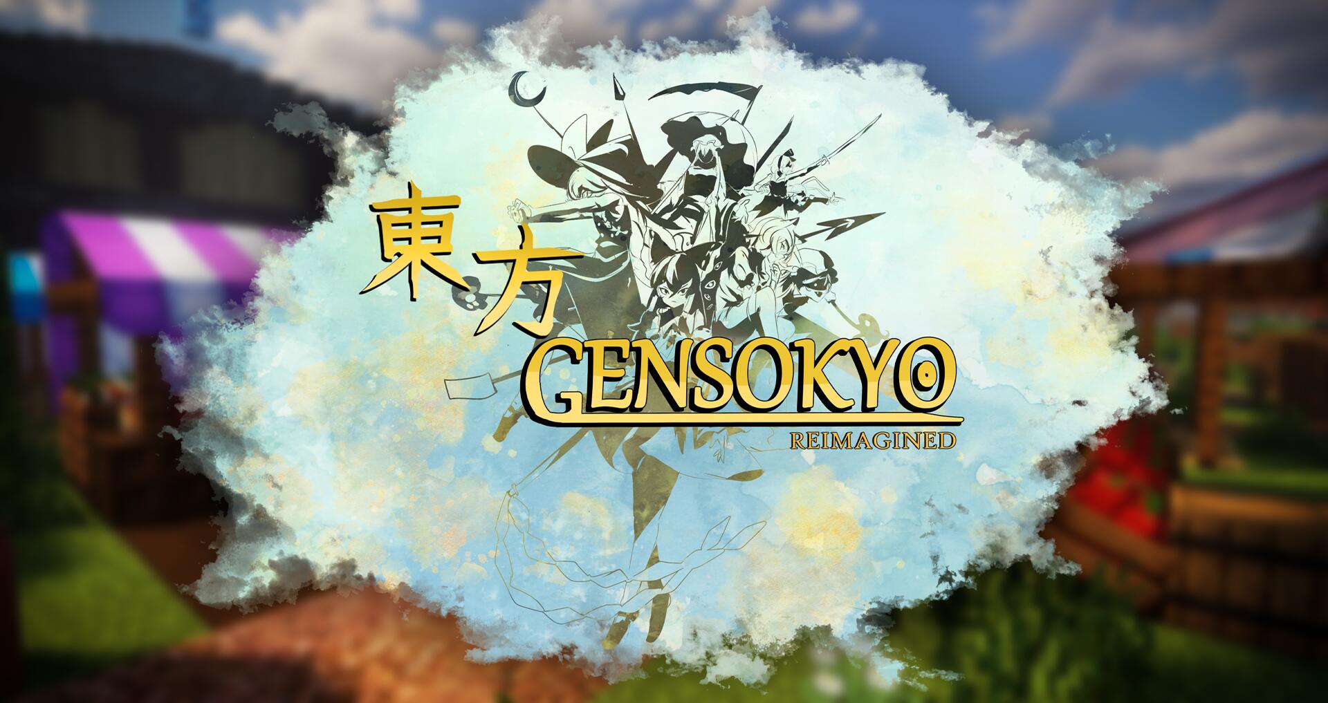 Discovery splash banner for Gensokyo Reimagined Discord server