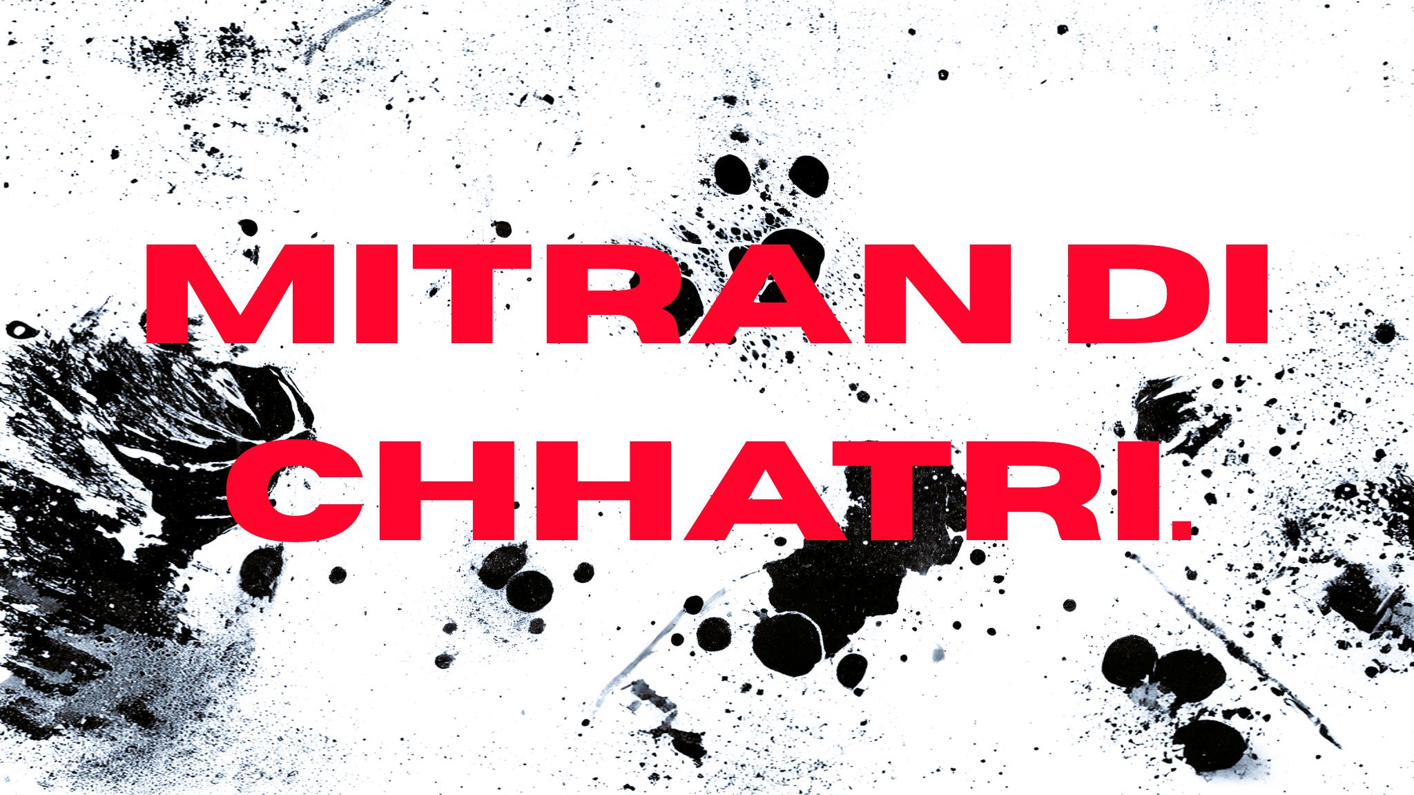 Discovery splash banner for Mitran Di Chhatri Discord server