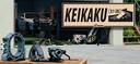 Discovery splash banner for 計画 Keikaku Discord server