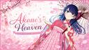 Discovery splash banner for Akane's Heaven ✦.˚◦ Discord server