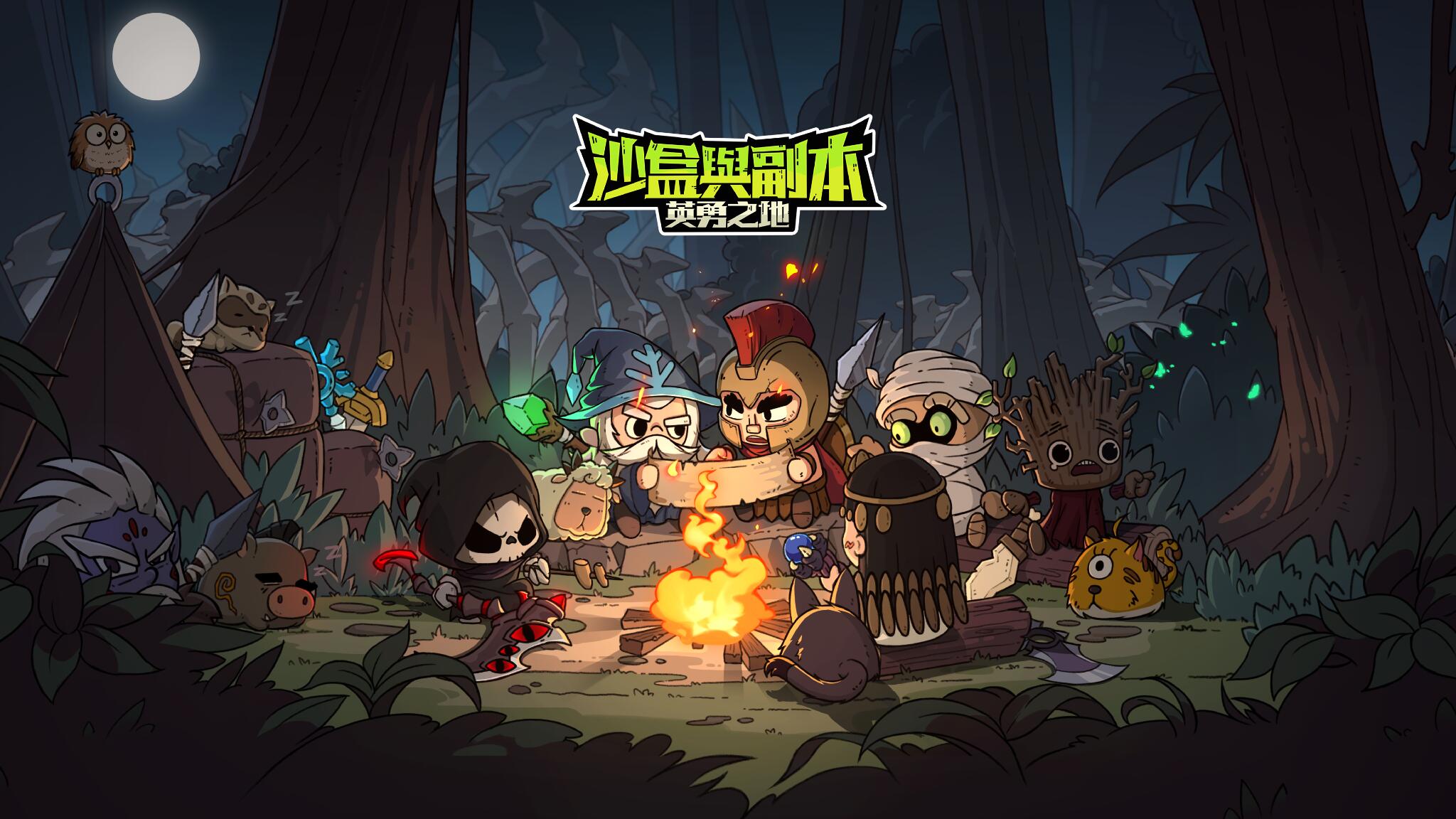 Discovery splash banner for 英勇之地 Discord server