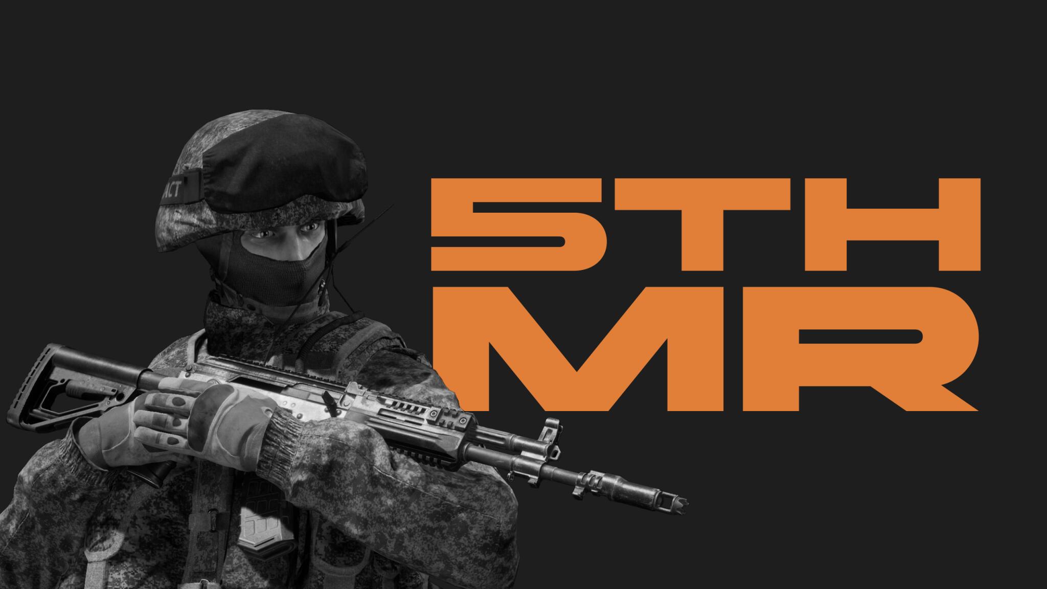 Discovery splash banner for Пятый мотострелковый | 5thMR Discord server