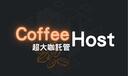Discovery splash banner for Coffee Host 超大咖託管 Discord server