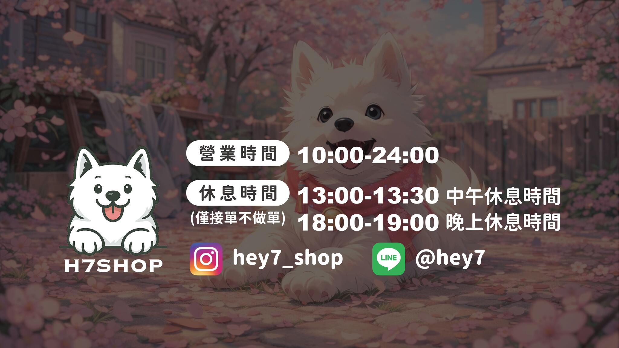 Discovery splash banner for 𝐇𝐄𝐘𝟕𝐒𝐇𝐎𝐏 Discord server