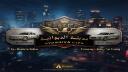 Discovery splash banner for مدينة الديوانية Discord server