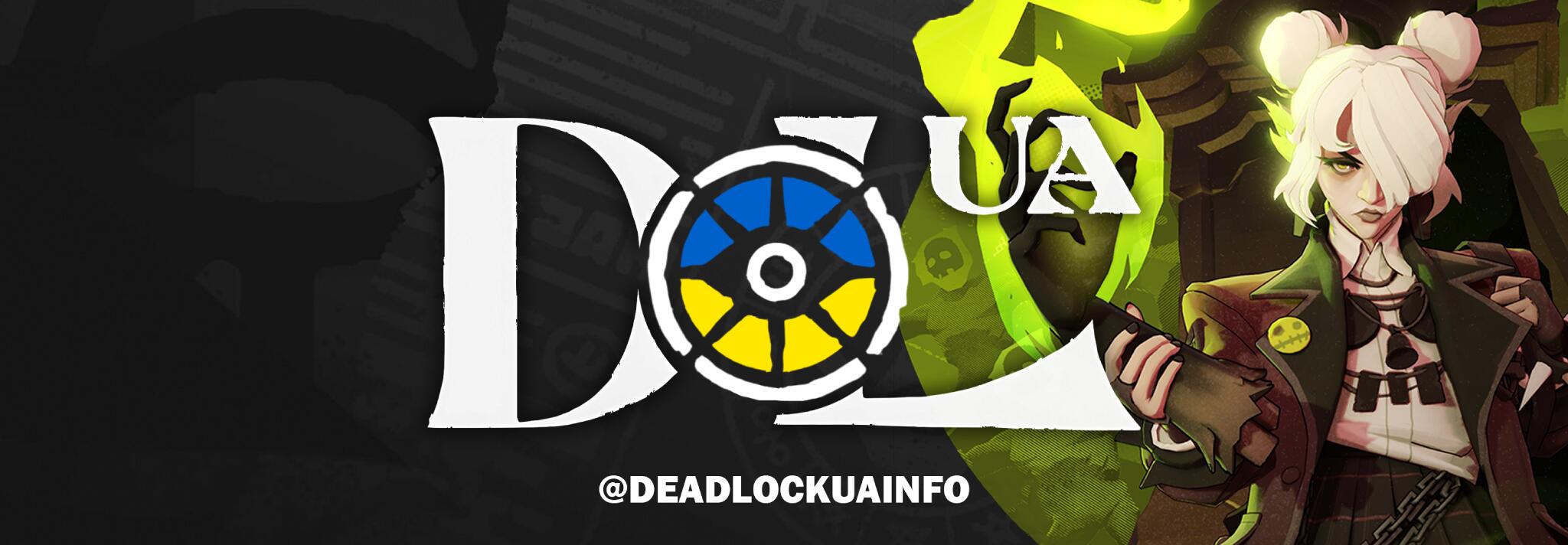 Discovery splash banner for Deadlock UA Community Discord server
