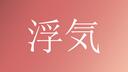 Discovery splash banner for Uwaki Scans Discord server