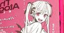 Discovery splash banner for PON! | VAMPIRE SEKAI 🦇 Discord server