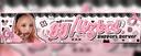 Discovery splash banner for Liz’s Palace Discord server