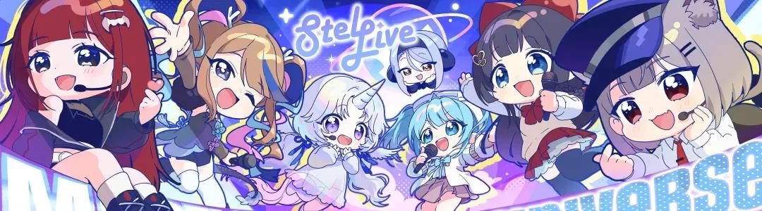 Discovery splash banner for 비공식 스텔라이브 팬서버 Discord server