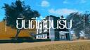 Discovery splash banner for 𝐀𝐫𝐦𝐲 𝐌𝐞𝐝𝐢𝐜𝐚𝐥 𝐃𝐞𝐩𝐚𝐫𝐭𝐦𝐞𝐧𝐭 | กรมแพทย์ทหารบก Discord server