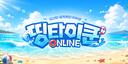 Discovery splash banner for 띵타이쿤 온라인 😎 Discord server