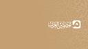Discovery splash banner for Arab Designers Discord server