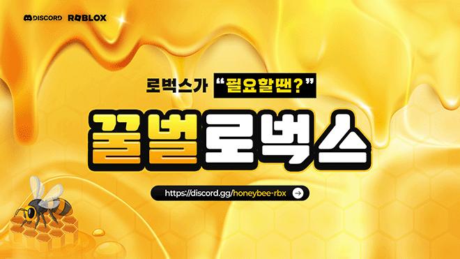 Discovery splash banner for κΏλ² πππππ Discord server