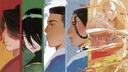 Discovery splash banner for Avatar: The Last Airbender Discord server