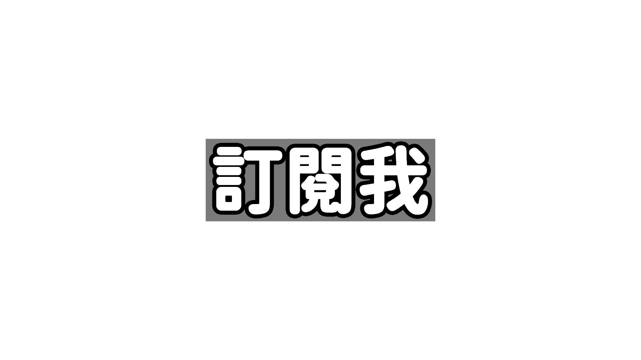 Discovery splash banner for 妞妞群 Discord server