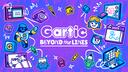 Discovery splash banner for Gartic 🇧🇷 Discord server