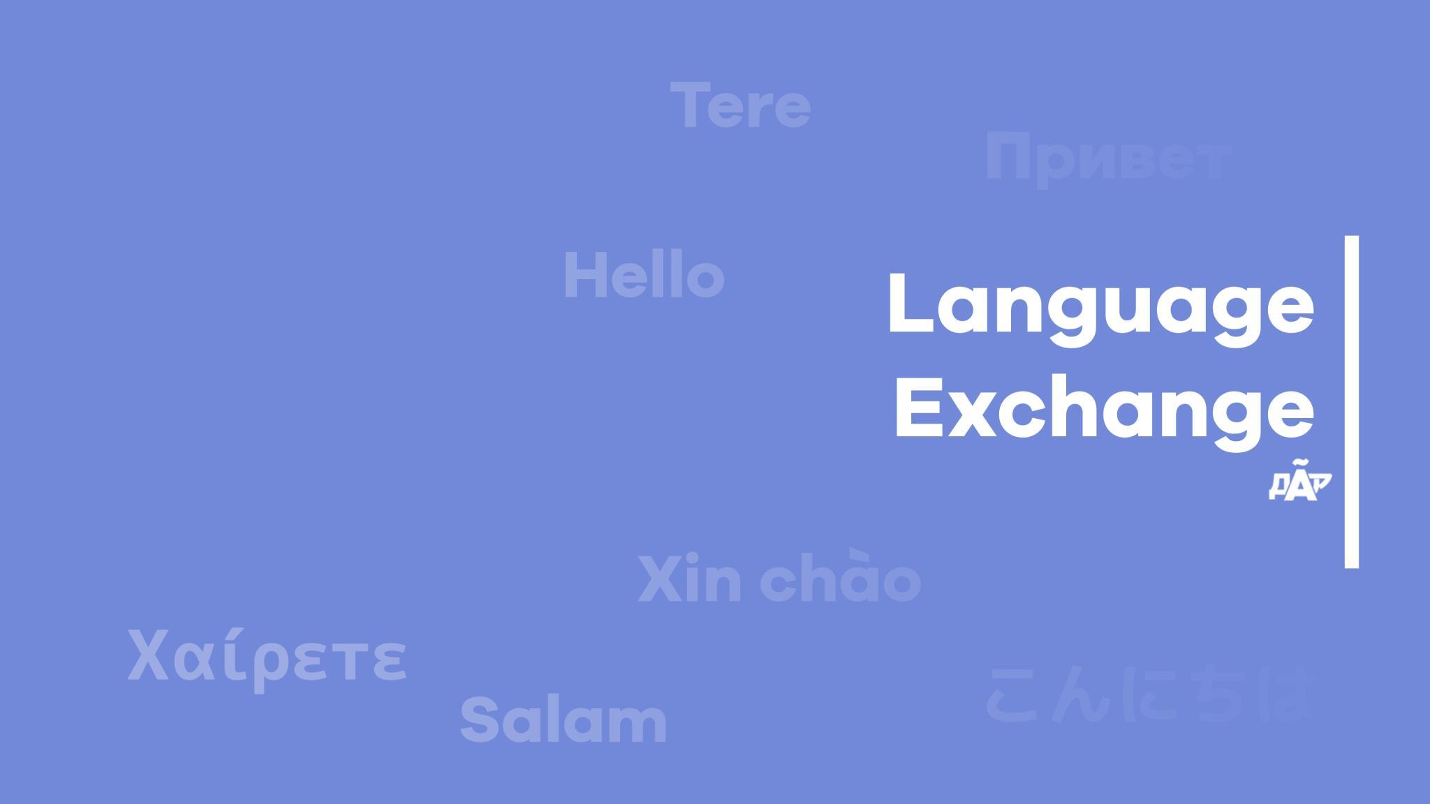 Discovery splash banner for Language Exchange Discord server