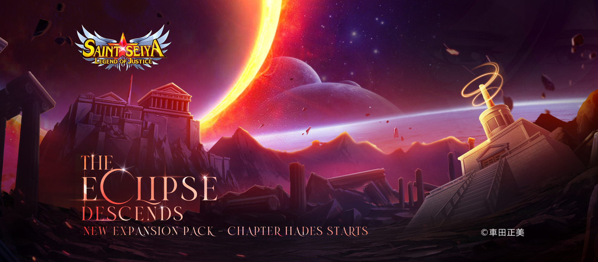 Discovery splash banner for Saint Seiya: Legend of Justice Discord server