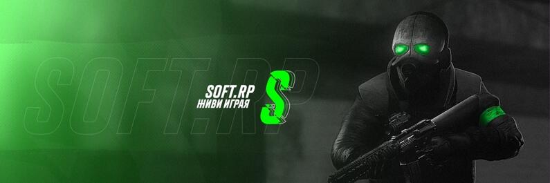 Discovery splash banner for SOFTRP Discord server