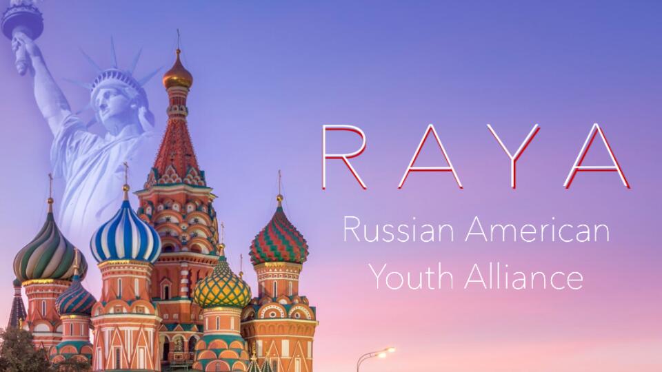 Discovery splash banner for Russian American Youth Alliance Discord server