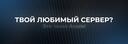 Discovery splash banner for Arсale Discord server
