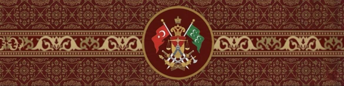 Discovery splash banner for | OİO | Osmanlı Ordusu Discord server
