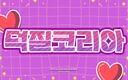 Discovery splash banner for 덕질코리아 Duckko Discord server