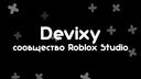 Discovery splash banner for devixy.pw [Русскоязычный Roblox Studio] Discord server