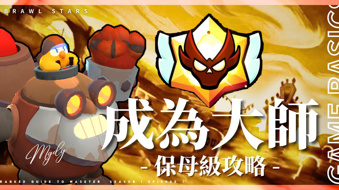 Discovery splash banner for 🐻BrawlKuma🐾 Discord server