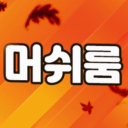 Discovery icon for 메이플M 머쉬룸 🍁 Discord server