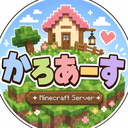 Discovery icon for かろあーす Discord server