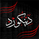 Discovery icon for Deencord™ | دِينْكُورْد • Islam Discord server