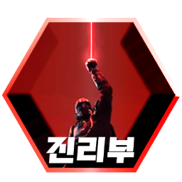 Discovery icon for 진리부 Discord server