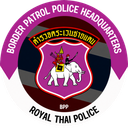 Discovery icon for 𝐁𝐨𝐫𝐝𝐞𝐫 𝐏𝐚𝐭𝐫𝐨𝐥 𝐏𝐨𝐥𝐢𝐜𝐞 𝐁𝐮𝐫𝐞𝐚𝐮 | กองบัญชาการตำรวจตระเวนชายแดน Discord server
