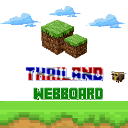 Discovery icon for ชุมชนชาวไมน์คราฟต์ประเทศไทย (Minecraft Thailand Community) Discord server