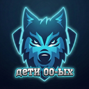 Discovery icon for ДЕТИ 00-ЫХ | СЕРВЕРА CS2 Discord server