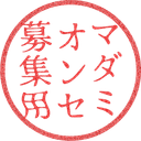 Discovery icon for マーダーミステリー オンラインセッション募集用 Discord server