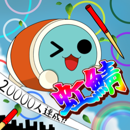 Discovery icon for 虹色+α 雑談&太鼓鯖 Discord server