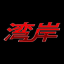 Discovery icon for Midnight Club Discord server